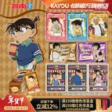 卡游名侦探柯南卡片揭秘包整盒官方正版动漫周边玩具GSR卡