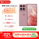 摩托罗拉 联想moto Edge 60s 曲面金刚 超薄大电池 28种越级防水 5GAI手机 12+256极地蔷薇