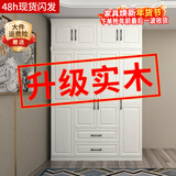 索友（CVOY）  实木衣柜家用卧室平开门柜子欧式现代简约成人大衣橱组装收纳 【四门】1.6米实木主柜+顶柜