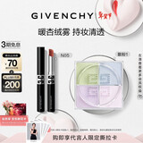 纪梵希（Givenchy）G细管N05口红唇膏+散粉1号定妆蜜粉礼盒轻奢新年礼物送女友送闺蜜