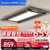 荣事达电动晾衣架隐形晾衣架阳台智能语音控制升降晾衣机灰