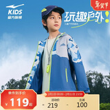 鸿星尔克（ERKE）童装男女童外套儿童中大童防风连帽风衣三防科技欧泊蓝/正白140