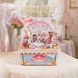 同趣喵喵裁缝铺拼装八音盒积木玩具音乐手工diy木质拼图摆件生日礼物