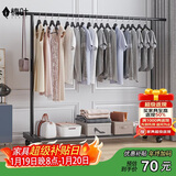 楠叶 晾衣架落地 阳台衣架  多功能衣架 简易衣架杆 卧室挂衣架DGZ-8L