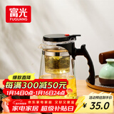富光 耐热玻璃过滤茶壶茶具750ML按压式飘逸杯大容量茶水分离家居馆