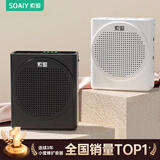 索爱（soaiy）S638小蜜蜂扩音器教师专用18W功率智能防啸叫自带300s录音蓝牙音箱喇叭教学导游导购喊话Type-c 黑