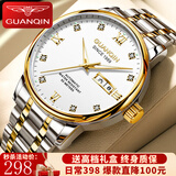 冠琴（GUANQIN）瑞士认证手表男士全自动机械表防水夜光双日历国表商务百搭男表 钻加罗马钢带间白