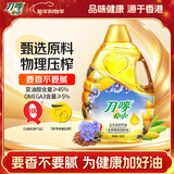 刀唛（Knife）玉米亚麻籽调和油 4.68L 物理压榨一级食用油 香港品牌