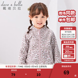 戴维贝拉（DAVE＆BELLA）春秋儿童外套男童春装女童宝宝衣服童装男孩婴儿摇粒绒棒球服服装 粉红豹纹【DB396-D】 90 cm（建议身高80-90cm）