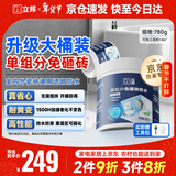 立邦单组分透明防水胶免砸砖防水涂料外墙窗台厨卫墙面补漏堵漏胶780g