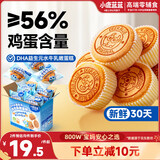 小鹿蓝蓝儿童吐司DHA益生元水牛乳嫩蛋糕宝宝早餐零食面包298g