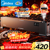 美的（Midea）【语音加湿】石墨烯踢脚线取暖器/家用电热电暖器/浴室电暖气/全屋升温速热烤火炉遥控省电HDT22HS