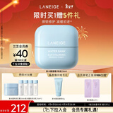 兰芝新水酷透明质酸嘭润修护面霜特润50ml弹嫩紧致修护新年礼物女