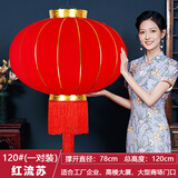 欧妮姿大红灯笼大门挂的2026结婚红灯笼户外灯笼大门口阳台中秋节灯笼