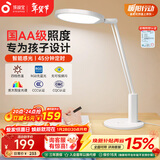 孩视宝国AA全光谱阅读护眼台灯学生儿童家用防蓝光床头插电led灯NC17-V