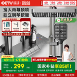 四季沐歌淋浴花洒套装枪灰沐浴花洒全套淋浴器增压手持花洒喷头浴室套装 【M03+冷热】枪灰钢琴按键花洒 店长推荐A款