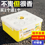 卡杰（Carq）汽车香水香熏香膏车载香水汽车香膏车用固体香盒香氛除异味香氛 580G柠檬清爽香