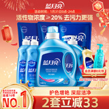 蓝月亮洗衣液组合香型2kg瓶+1kg*3袋+500g*2瓶+1kg瓶 留香 机洗手洗可用