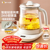 小熊（Bear）养生壶 煮茶壶 恒温水壶 保温烧水一体智能电热水壶花茶壶烧水壶 11档保温 1.5L大容量 YSH-J15Z7