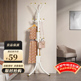 安尔雅衣帽架铁艺衣架落地卧室立式简易挂衣架室内多挂钩 豪华款白色