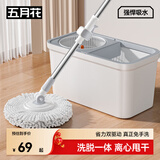 五月花旋转拖把36CM杆长135CM2配布省力杆免手洗吸水甩干懒人拖把桶