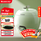 格力(GREE)迷你电饭煲小电饭锅1-3人不粘内胆2L家用电饭煲小型 自用送父母老式蒸米饭锅