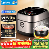美的（Midea）低糖低卡IH智能电饭煲3L电饭锅 健康WIFI智控多功能2-3人蒸米饭锅MB-30X7-305AL1