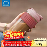 乐扣乐扣（LOCK&LOCK）咖啡杯耐热玻璃水杯子男女学生便携式双饮吸管杯随手杯500ML粉色
