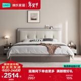 林氏家居主卧高箱储物床箱体床架双人床收纳床带储物空间家具OV1A