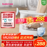 蓓慈(beici)泡脚桶足浴桶自动加热按摩足浴盆洗脚盆泡脚盆送父母送长辈送男女友生日礼物M1Plus