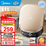 美的（Midea） 电饼铛 家用双面加热加深大火力上下可拆洗 商用烙饼煎饼锅三明治蒸汽煎烤机电饼档 【上下可拆洗|滑杆调温】3066Ti
