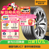 马牌（Continental）汽车轮胎 205/55R16 91V FR UC7 适配大众朗逸/速腾/宝来