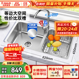 欧琳（OULIN）厨房水槽双槽洗菜盆双槽304不锈钢加厚洗碗槽双槽左右任选