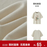 森马（Semir）代露娃|短袖t恤女中长款印花上衣25夏宽松纯棉套头衫109325100032