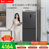 博世（BOSCH）冰立方497升十字门冰箱超薄微平嵌入式 风冷无霜抗菌净味三档变温一级能效K1EC49788C 国家补贴
