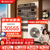 格力（GREE）中央空调 灵致多联机大6匹 纯铜管GMV-EH6.5WL/A 四室一厅 多效静音 一价全包 精工安装 国家补贴
