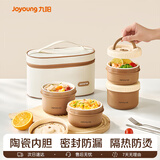九阳（Joyoung）饭盒陶瓷内胆便当餐盒可微波炉热上班族学生便携饭盒1L