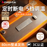 志高（CHIGO）加热桌垫 暖桌垫加长加大防水防脏污办公室发热鼠标垫 80*32cm