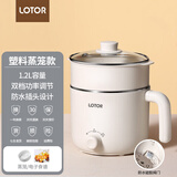 LOTOR徕多电煮锅迷你学生宿舍多功能锅小电火锅家用煮面锅泡面锅电热锅多用途锅 白色不锈钢带蒸笼进阶款