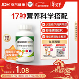 善存男女全家佳维复合维生素 B族B12维CED3钙铁叶酸多维元素片 120片