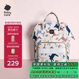babycare妈咪包多功能轻便手提包大容量时尚外出双肩包遛娃 贝卡粉大号
