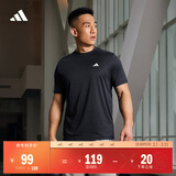 adidas速干简约休闲舒适圆领短袖T恤男装夏季阿迪达斯官方轻运动 传奇墨水蓝/白色   S