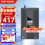 宇泰ups不间断电源 800VA/480W 在线互动式兼容NAS自动关机稳压续航备用电源 OVERTOP系列-Defender800