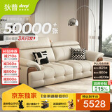 狄普青皮牛皮艺沙发意式现代大坐深头靠可调节2.2米沙发Ultra版玉衡