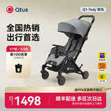 昆塔斯（Qtus）Q1 婴儿车可坐可躺伞车新生宝宝轻便折叠儿童BB可上飞机  Q1三代-Tody3 静谧灰