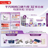 a2奶粉紫白金幼儿A2蛋白配方奶粉3段(1岁+)900g*3罐 送礼礼盒