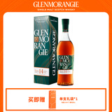 格兰杰（Glenmorangie）洋酒 14年波特酒桶 高地单一麦芽苏格兰威士忌礼盒700ml年货送礼