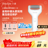 小适（showsee）【热卖20万+】电动磨脚器全身水洗便携电修足器美足电动修脚器充电去死皮仪B1-W 送女友送老婆礼物