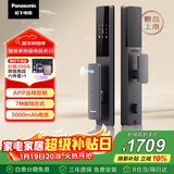 松下（Panasonic）智能门锁 远程控制指纹锁密码锁家用防盗电子门锁智能锁EMW6112BH