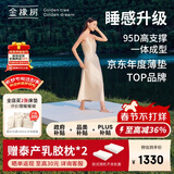 金橡树泰舒天然乳胶床垫泰国进口原液榻榻米双人可定制1.8*2米 适中偏硬